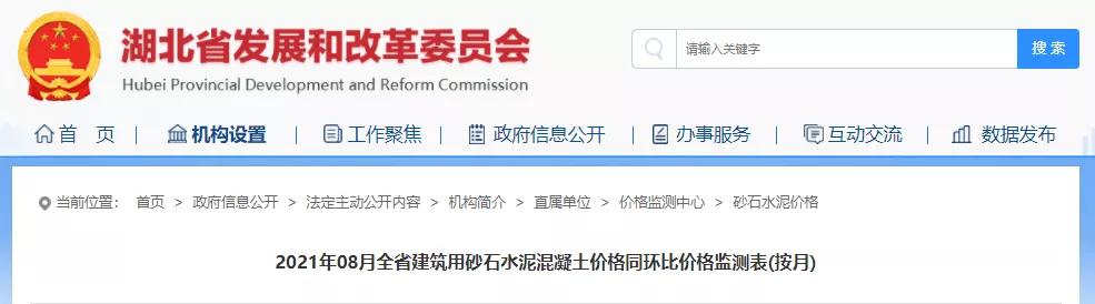 吉林细砂制砂机多少钱