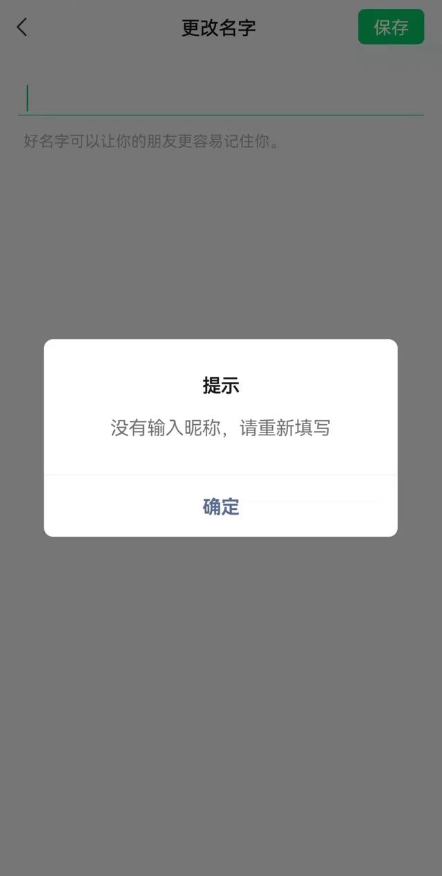 [微信小鲤鱼群发消息]，微信通讯录自己不见了