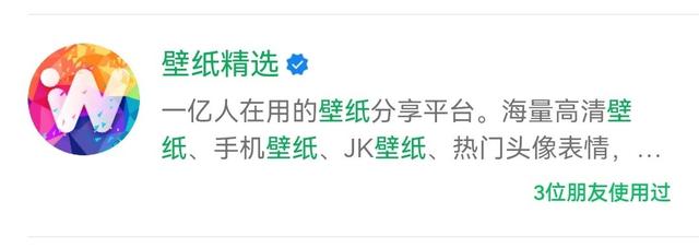 分享7个微信小程序，看完才知道，原来微信还能这么玩