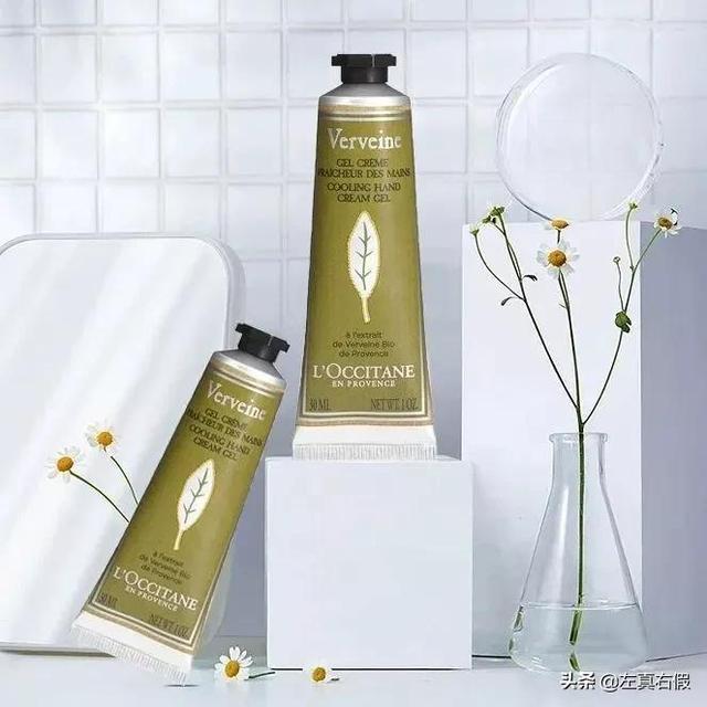 欧舒丹25%乳木果身体乳真假