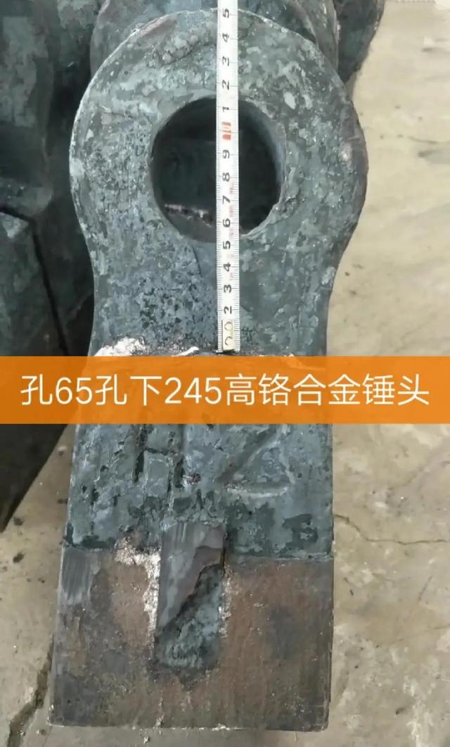 贵阳破碎机专用锤头制作加工