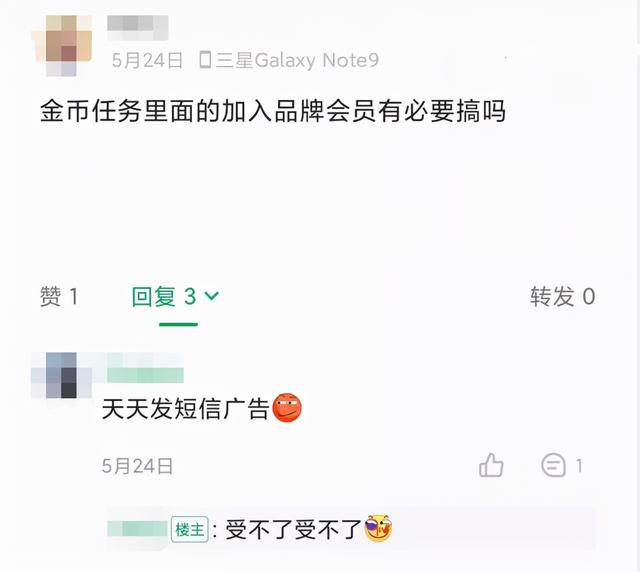 国家部门出狠手，双 11 的这些恶心操作要凉