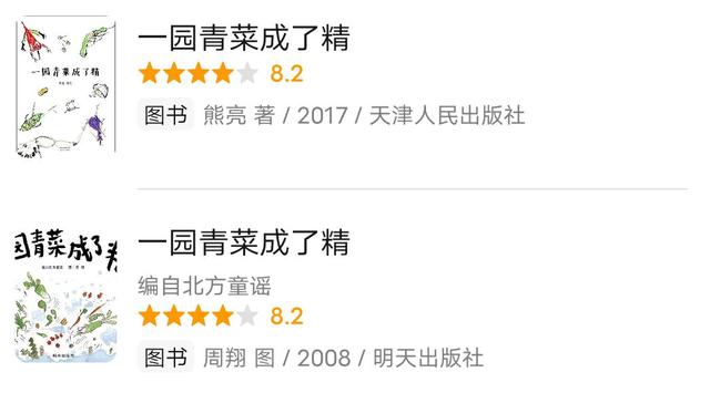 双十一买童书，家长把握这10大原则，避免踩坑