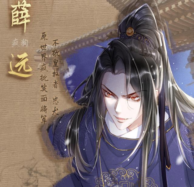 颜值超高的古风漫画 推漫 病弱小皇帝vs疯批摄政王 依靠颜值稳住天下 元泽漫画