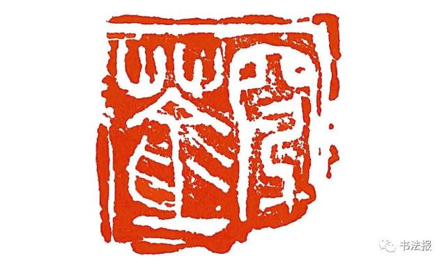 三名工程书法展图片