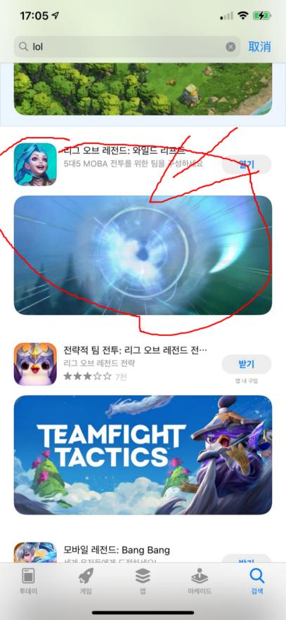 怎么玩外服手游英雄联盟 怎么玩外服手游