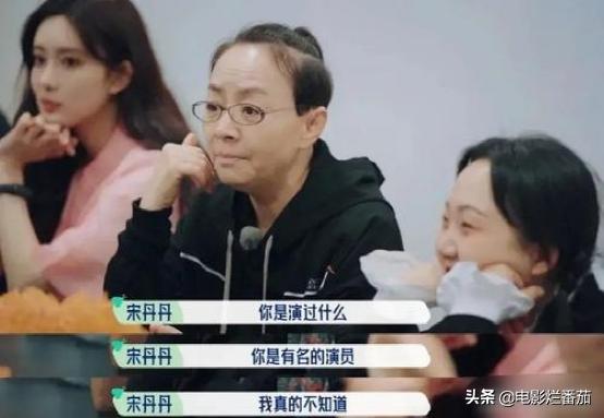 张翰郑爽演的电视剧:宋丹丹当面怼张翰，陈道明向“媚俗”开炮，娱乐圈审美畸形谁之过