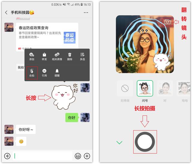 微信视频怎么导出来的-微信中视频怎么导出