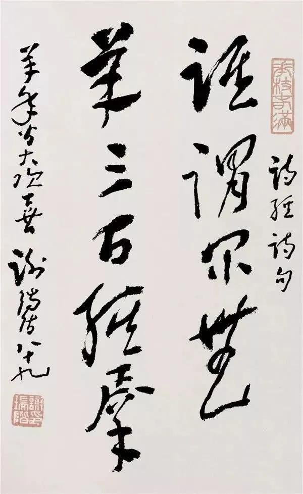 贵阳小型立轴制砂机报价