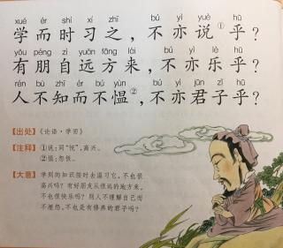 传奇才女蔡文姬之父为何被誉为“古代教育家”？