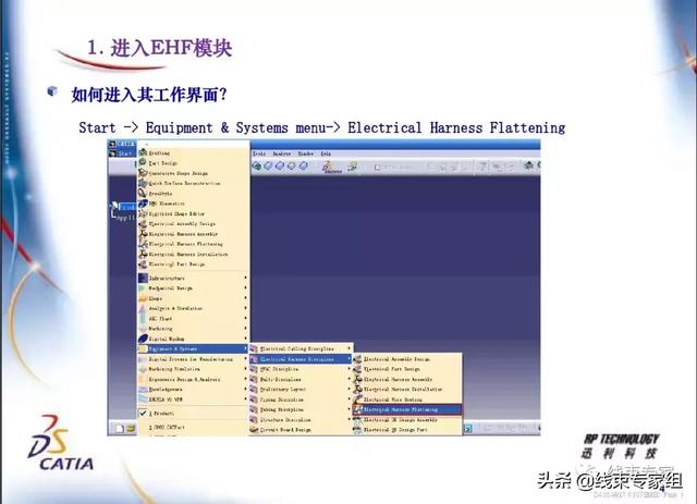 纸箱工程图如何展平