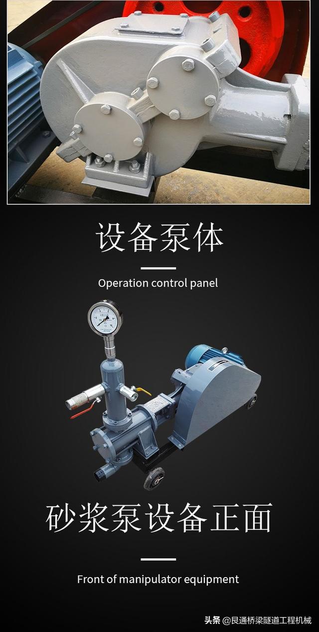矿用软管泵生产厂家