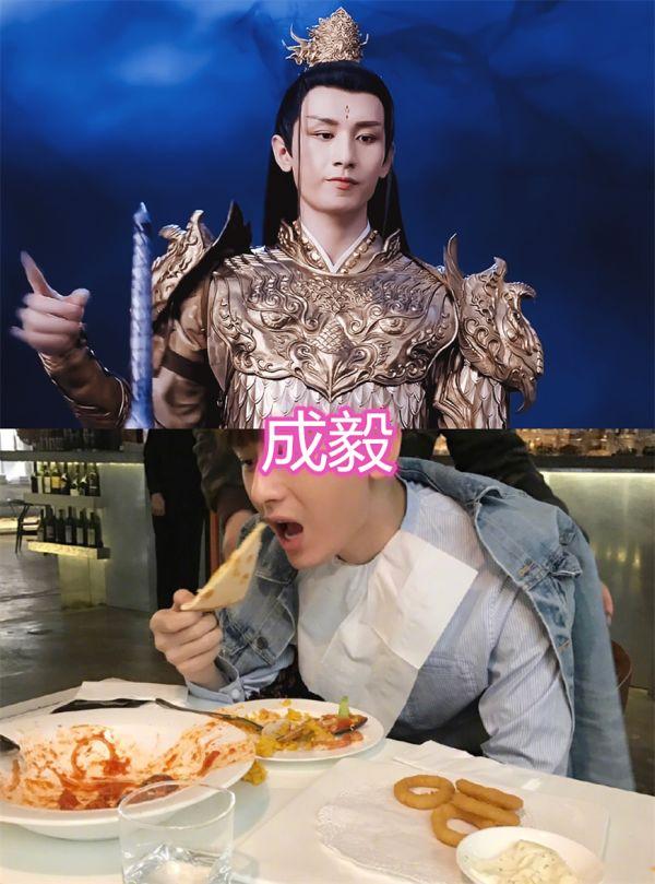 成毅袁冰妍私下吃饭(成毅袁冰妍私下吃饭被拍)