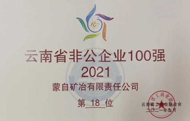 蒙自螺旋洗砂机厂商的简单介绍