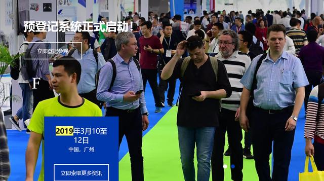 义乌模具机械展