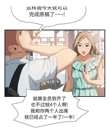 暧昧关系漫画