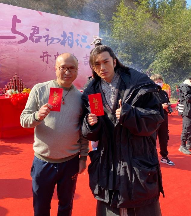 肖顺尧驭鲛记(肖顺尧驭鲛记是不是演林昊青)-天晟网