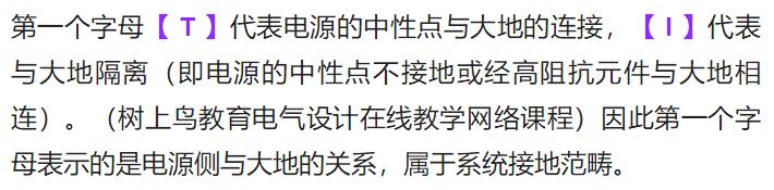 BTTVZ是什么电缆,bttvq电缆图片