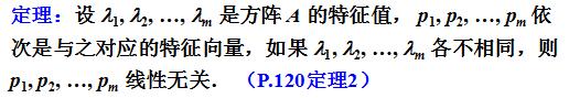 二次型矩阵都可以相似对角化吗