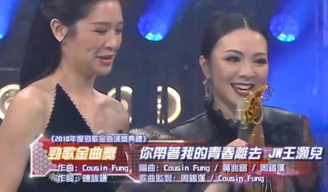 TVB2018年十大劲歌金曲颁奖典礼得奖名单汇总，金曲金奖实至名归