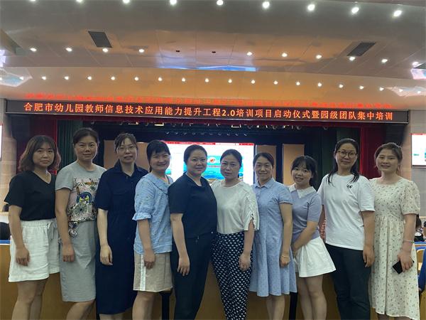 学校信息技术工程2.0发展愿景