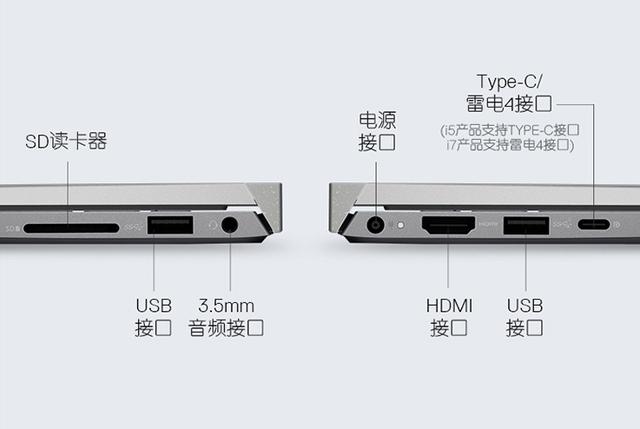 戴爾輕薄大屏筆記本七夕降價，從5999元降至5399元