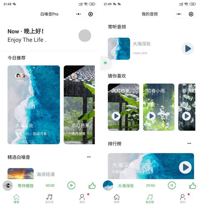 6个免费又实用的微信小程序，每个都是百里挑一，请低调使用
