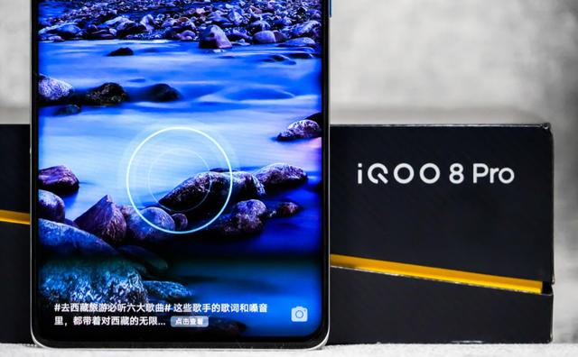 iQOO 8 Pro优缺点解析，能流畅使用两三年吗？-第8张图片-9158手机教程网