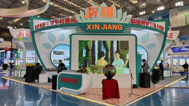 杨凌市农业机械展