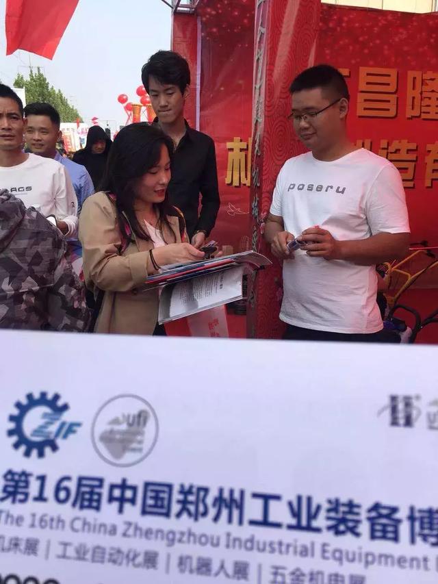 长葛工程机械展2020