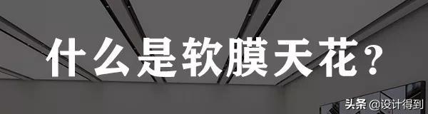 上海洽展软膜天花装饰工程有限