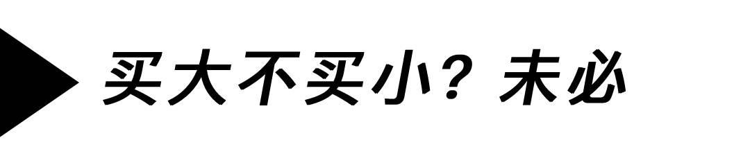 鞋子尺码