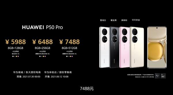 鹏展万国算法工程师