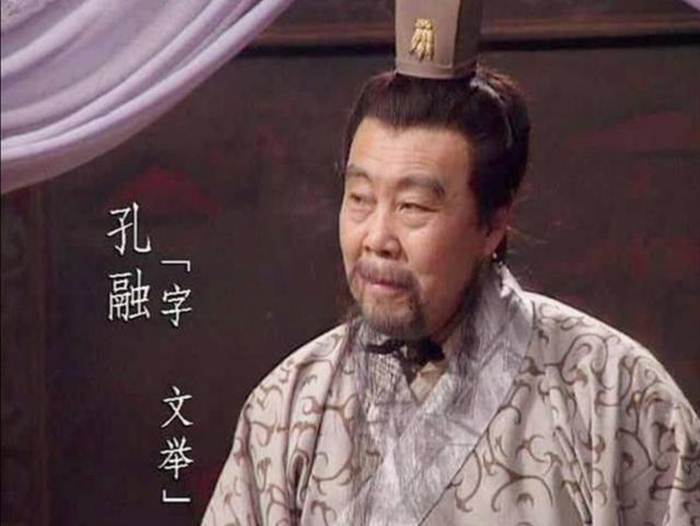 品三国论曹操：不是奸雄、亦不是枭雄，而是乱世中真英雄也！