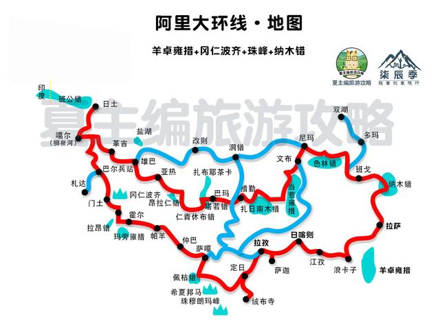 西藏旅遊地圖合集:川進青出僅常規線路,阿里大環線才是終極挑戰 - 雲