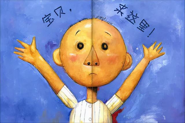 快来和宝宝一块儿读《大卫，不可以》吧
