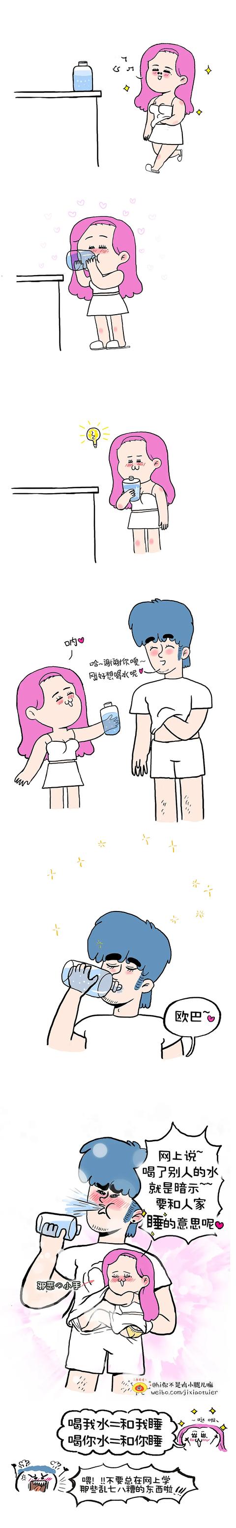 地铁笨蛋系列 地铁笨蛋系列（地铁笨蛋1来自哪里） 生活