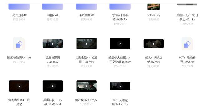 如何使用阿里云盘优雅地看电影