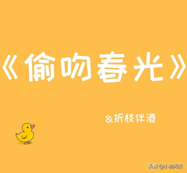 温柔野兽全文免费百度云（温柔的野兽全文免费）