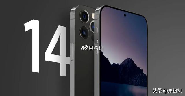 iPhone 14 曝光，新系统来了