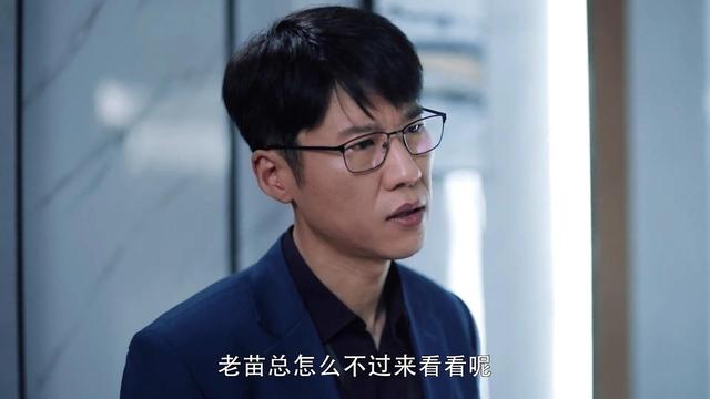 暴风眼苗焕阳的结局暴风眼苗焕阳结局