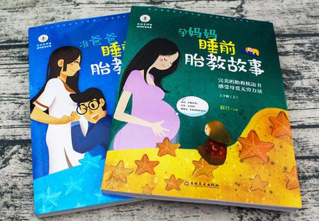 研究发现：胎儿出生后会记住三种声音，准父母胎教做准确了更重要