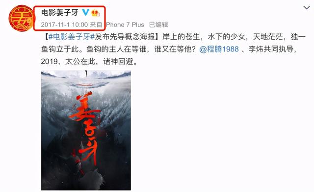 姜子牙导演:《姜子牙》导演曝制作艰辛，1600人历时4年，只想让观众疯狂