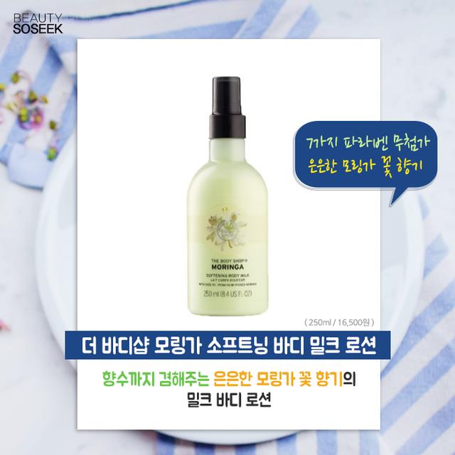 护手霜身体乳润唇膏套盒