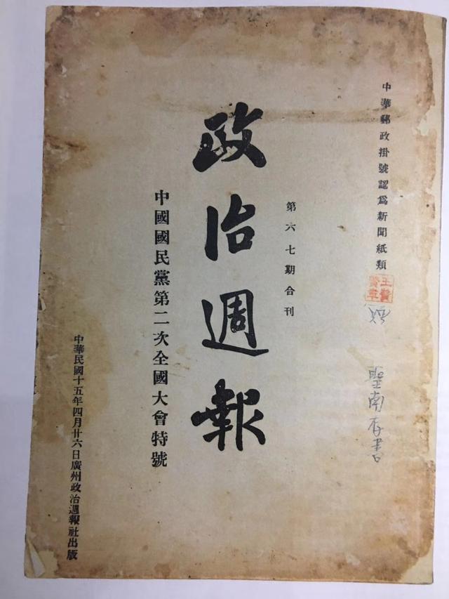 周报的作用