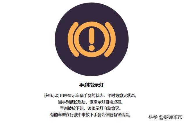 车上epc提示灯亮了是怎么回事(行驶中epc灯亮了)