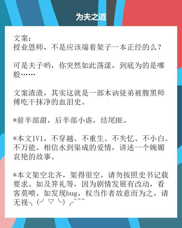 15本尤四姐古言推荐 男主心狠手辣玩弄权术 强取豪夺追妻断肠