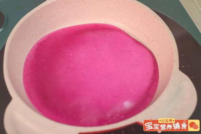 今日食谱「火龙果土豆泥卷」~宝宝辅食