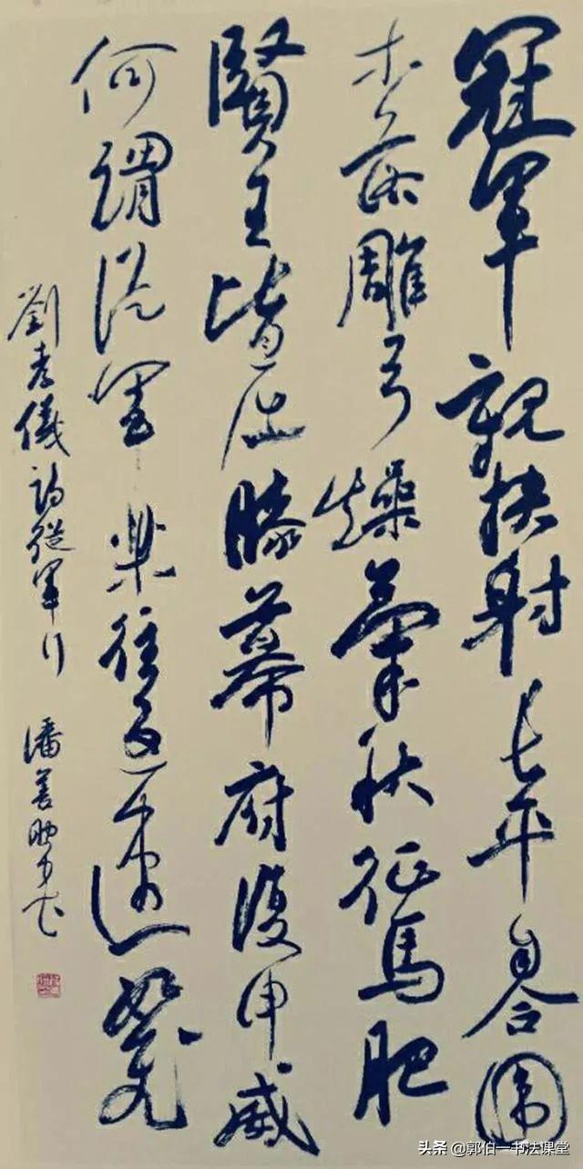 首届三名工程书法展
