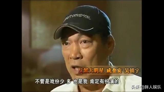 成奎安去世12年:他曾因不能演戏而被李修贤痛骂。他为什么这么担心周星驰？
(图13)